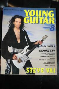 ヤングギター1993年8月号[大量出品]YOUNGGUITARパラノイドLIVEオジー ファーストタイムハロウィン ヴィリーブレニークラヴィッツ