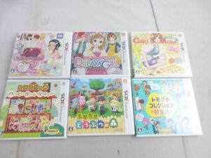 【同梱可】中古品 ゲーム ニンテンドー3DS ソフト トモダチコレクション 新生活 プリティーリズム とびだせ どうぶつ