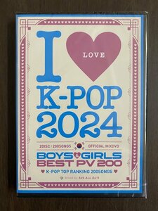 【送料無料】【匿名配送】I LOVE K-POP 2024 -BOYS&GIRLS BEST HITS 100 - OFFICIAL MIXDVD -　ILKP-018 MKD-130