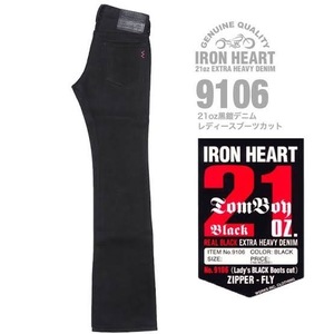 定価25300円IRON HEART　アイアンハート9106 21oz黒鎧デニム レディースブーツカット　W27 未使用 アウトレット