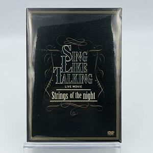 SING LIKE TALKING / FC限定DVD LIVE MOVIE Strings of the night シングライクトーキング(中古 未使用品)　(shin
