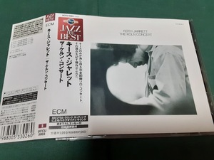 KEITH JARRETT　キース・ジャレット◆『ザ・ケルン・コンサート』日本盤CDユーズド品