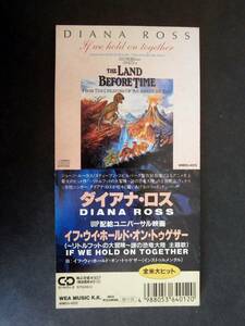 ☆８センチCD　　　イフ・ウイ・ホールド・オン・トゥゲザー　　　ダイアナ・ロス 　　　 自宅保管品/中古　　