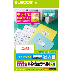 宛名・表示ラベル 20シート×12面 再剥離可能なので再利用する封筒やファイルのラベルなどに最適でマルチタイプの用紙: EDT-TK12