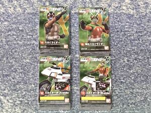 バンダイ　掌動　SHODO-X　仮面ライダー15　スカイライダー　強化スカイライダー　スカイターボ　4種　未開封品