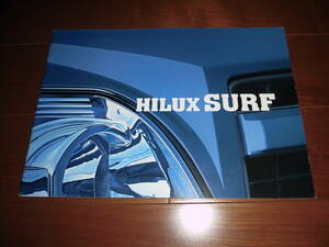 ハイラックス・サーフ　【N210系　2003年　カタログのみ　28ページ】　SURF