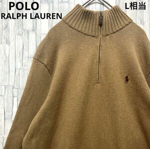 POLO RALPH LAUREN ポロ バイ ラルフローレン 長袖 ハーフジップ ニット セーター ポニー シンプルロゴ 刺繍 S ベージュ 送料無料