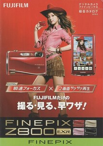 Fujifilm フジ ファインピックス Finepix 総合カタログ /2010.8(未使用美品)
