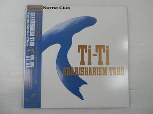 【LD/レーザーディスク/帯付き】米米CLUB　/　米米CLUB大全集　Vol.10　TiTi