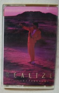 ★★徳永英明 REALIZE★歌詞カード付★カセットテープ[9853CDN