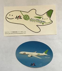 JAL B777-200 エコジェット ステッカー