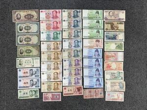 「H」外国銭 外国紙幣 おまとめ 中国 元 韓国 ウォン インドネシア ルピア など 旧紙幣