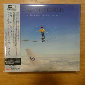 41098674;【CD+DVD】ドリーム・シアター / ア・ドラマティック・ターン・オヴ・イヴェンツ~SpecialEdition(初回限定盤)