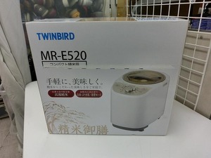 期間限定セール 【未使用】 ツインバード TWINBIRD コンパクト精米機 かくはん式 ホワイト MR-E520W