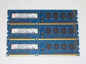 ◆hynix製 PC3-10600 (DDR3-1333) 6GB（2GB×3枚）トリプル 完動品 即決！★送料140円！