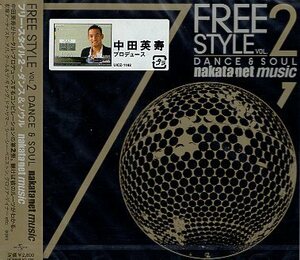 ■ FREE STYLE VOL.2 DANCE & SOUL nakata net music 中田英寿セレクト / 新品 未開封 オムニバスCD 即決 送料サービス♪