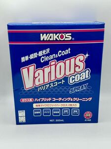 【未使用】 ワコーズバリアスコート WAKOS バリアスコート コーティング 