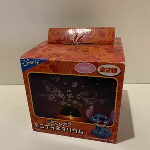 ★レア★希少★ スティッチ ミニプラネタリウム★非売品★