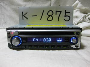 K-1875　KENWOOD　ケンウッド　E323SU　MP3　フロント AUX　1Dサイズ　CDデッキ　故障品