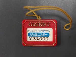 オリエント ORIENT ジェミニスター オールド クォーツ 腕時計用 新品販売時 展示タグ プラタグ Cal: 53530-535423