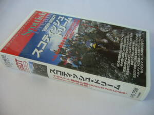 トライアル ビデオ「1999 SSDT スコティシュドリーム」VHS 75分 自然山通信 TRIAL