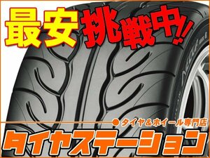 激安◎タイヤ4本■ヨコハマ　アドバンネオバ　AD08R　165/55R15　75V■165/55-15■15インチ　【NEOVA|スポーツタイヤ|送料1本500円】