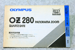 ☆オリンパス OLYMPUS OZ 280 PANORAMA ZOOM クオーツデート QUARTZ DATE 使用説明書 51ページ です！