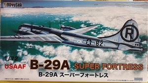 童友社　大型プラモデル 「1/72　B-29A　スーパーフォートレス」新品