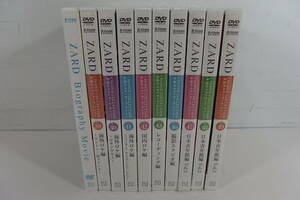 ◆9枚未開封 アシェット 隔週刊 ZARD CD&DVDコレクション 永遠のスタンダードナンバー DVD10枚セット