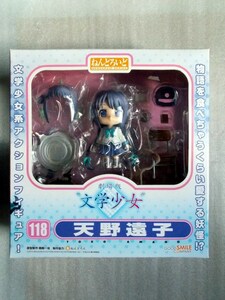 劇場版 文学少女 ねんどろいど「118 天野遠子」