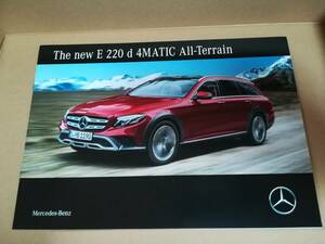 ♪♪The new E220 d 4MATIC All-Terrain♪♪