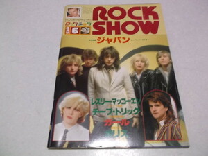 ☆　ROCK SHOW ロック・ショウ　1980年6月号　JAPAN　ジャパン　デヴィッド・シルヴィアン　※管理番号 pa655