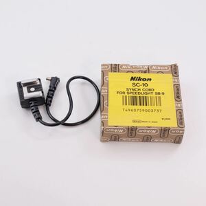 Nikon ニコン シンクコード SC-10