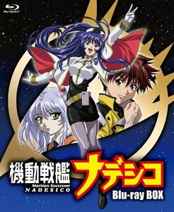 【中古】 機動戦艦ナデシコBlu-ray BOX