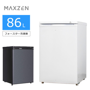 中古/屋内搬入付き マクスゼン 1ドア冷凍庫 フリーザー 60日保証 21-22年製 JF085HM01 直冷式 右開き 右開き/ホワイト/普通