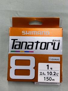 シマノ(SHIMANO) 1号 TANATORU(タナトル) 8 150m　