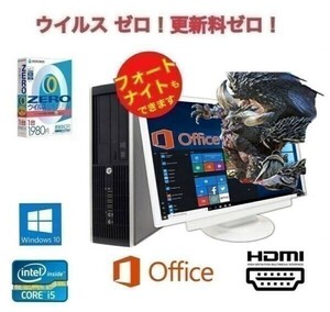 【ゲーミングPC】HP Pro 6300 GT1030 搭載 SSD:120GB メモリー:8GB フォートナイト が快適！Office 2019 & ウイルスセキュリティZERO