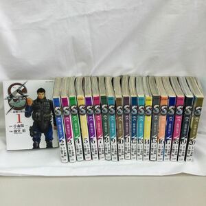 1円スタート　S-最後の警官- 全20巻　レンタル落ち漫画　中古