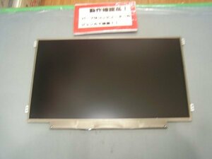 LENOVO E145 20BC-CTO1WW 等用 11.6インチ非光沢液晶パネル LTN116AT07