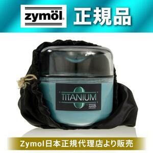 zymol (ザイモール) TITANIUM (チタニウム)、WAX　Applicator、SPLAY　Detailer　３点セット