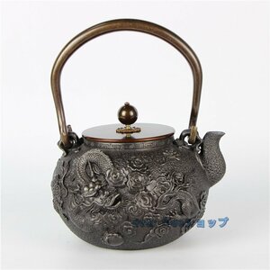 綺麗☆茶壺☆手彫り鉄壺 鉄やかん 鉄分補給 未塗装鉄器◆ 鉄器◆ 茶道具