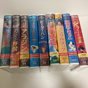 ディズニー　ビデオテープ VHS まとめて