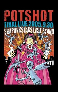 【中古】POTSHOT FINAL LIVE 2005.9.30 「SKAPUNK STARS LAST STAND」 [DVD]