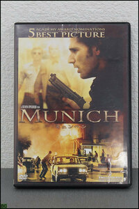 税込◆DVD◆ミュンヘン MUNICH ダニエル・グレイグ スピルバーグ監督 コレクター品-N4-CC495