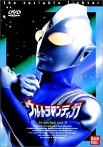 ウルトラマンティガ Vol.9 [DVD](中古品)　(shin