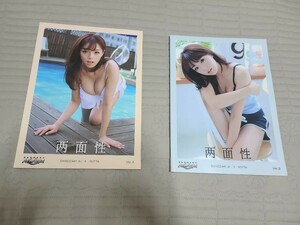 篠崎愛 写真集 韓国限定 両面性 Ver.A,B　2冊セット