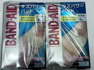 ■　【２個セット】　バンドエイドキズパワーパッド 大きめサイズ 6枚×2