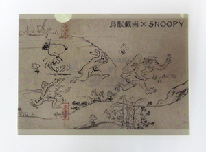 鳥獣戯画×SNOOPY A4クリアファイル 蛙 兎 猿 カエル ウサギ サル スヌーピー ウッドストック ピーナッツ