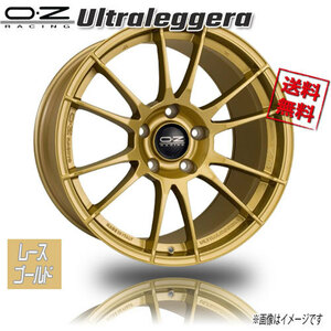 OZレーシング OZ Ultraleggera ウルトラレッジェーラ レースゴールド 17インチ 5H100 8J+48 1本 68 業販4本購入で送料無料