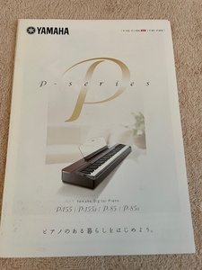 ヤマハ YAMAHA P-155 P-155s -85 P-85s カタログ